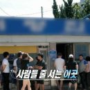 전주국수 이미지