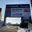금호타이어천안대리점 | 천안타이어싼곳 아산 청암타이어 천안타이어점검 잘하는곳!