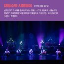 팔도마당