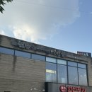 설빙대구수성못점 | 내돈내산 대구 수성못 카페 설빙 수성못점 반반설빙 후기
