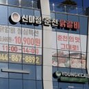 신미정 | 세종맛집 : 보람동맛집 세종이응다리맛집 세종닭갈비맛집 ‘신미정춘천닭갈비’ 내돈내산 솔직후기