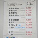 남양분식 이미지
