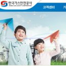 행운가스 이미지