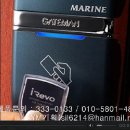 마린(Marine) 이미지