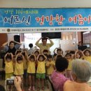 용두희망어린이집 이미지