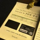 모닝캄 | 연남동 신상카페 모닝캄커피랩 후기