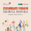 현대생활건강 이미지