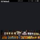 이가병천순대 이미지