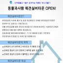 사람과 애견 이미지