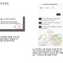 비엔토 이미지