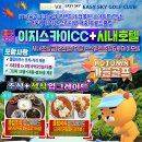 이지투어여행사 네이버블로그