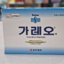 참조아약국 이미지