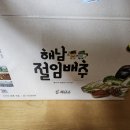 참살이 농산물 이미지