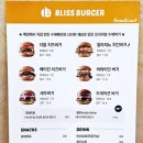 블리스버거 판교점 이미지