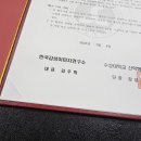 수성대학교산학협력단