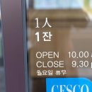 카페1일1잔 이미지