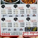 달인의찜닭문덕점 이미지