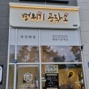 더까까365 이미지