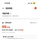 명선식당 이미지