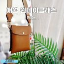 제주도공방 애월 라움썸 원데이클래스 후기