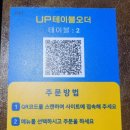 호탄숯불구이 이미지