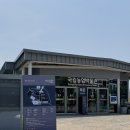 수원 5살 아이랑 가볼만한 곳｜ 국립 농업박물관 후기