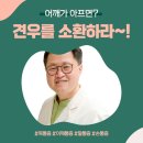 제정한의원 이미지