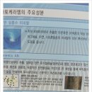 엠세이프티 이미지