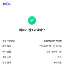 씨유대천분수광장점 | 대천 호텔마스타대천 패밀리디럭스룸 숙박 솔직후기