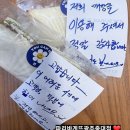 파리바게뜨(중대점)