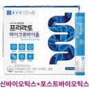 (주)바이오포스트 이미지