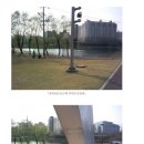 개나리어린이공원 체육시설