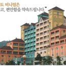 연호콘도미니엄 이미지