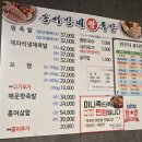 송서방네왕족발 - 창원시 진해구 자은로64번나길 7 | 족발이 땡기던 어느날 신상 족발집 송서방네 왕족발 탐험