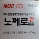 한국먼디파마유한회사 이미지