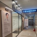 삼성플러스안과의원 이미지