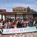 초대축산