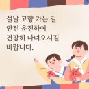 1월27일 월요일 인천방 출석부 이미지