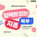 배살빼기 빠른 방법 없을까