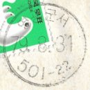 군서우체국 이미지