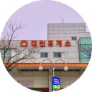 서해안주유소 이미지