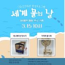 낙동강물문화관 이미지