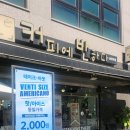 커피에반하다송정역점