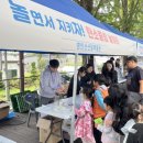 영인산산림박물관 이미지