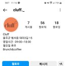 클러프x콜프 네이버블로그