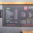 구구반점 이미지