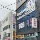 더예쁠오늘 - 사하구 | 부산 사하구 속눈썹틴팅펌 맛집 더예쁠오늘 방문 후기