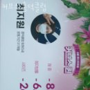 커브스흥덕클럽