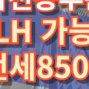 디알공인중개사사무소 이미지