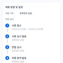 서울디지텍고등학교